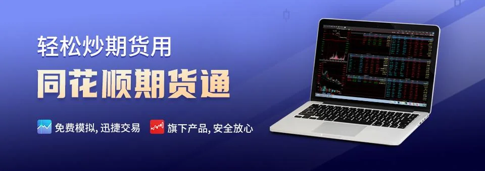 同花顺牛熊线短页示意