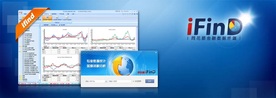 同花顺超级资金短页示意